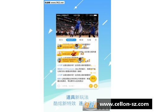 乐竞体育官方网站NBA赌球：策略、风险与胜算分析