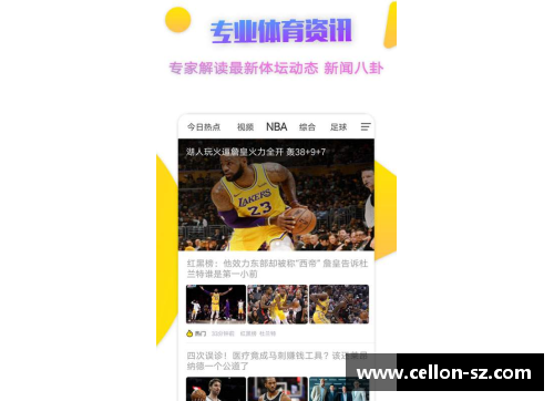 乐竞体育官方网站NBA比赛中的长暂停时长对比及影响分析 - 副本